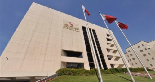 Central Bank of Bahrain